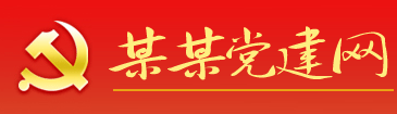 旁枝末節網